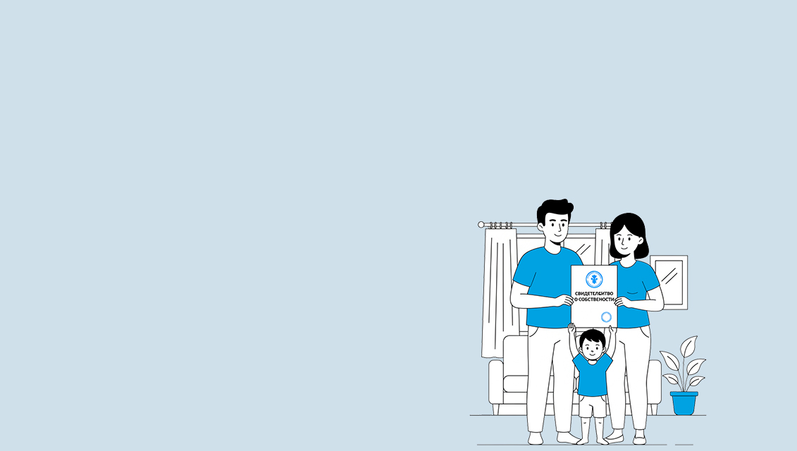 Документы по приватизации квартиры