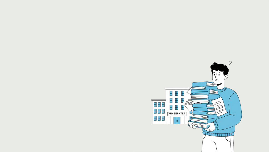 Образование